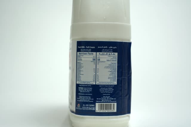 Al Ain Full Cream Milk 1 Gallon