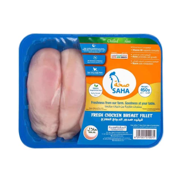 Saha Fresh Chicken Breast Fillet 450 g