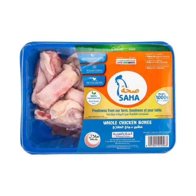 Saha Fresh Chicken Bones 100 g
