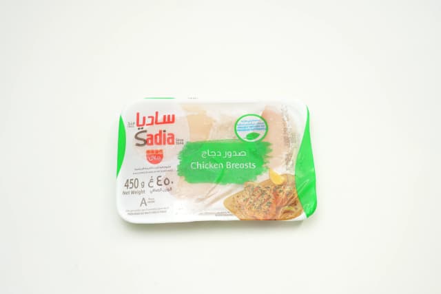Sadia Boneless Chicken Breast 450 g