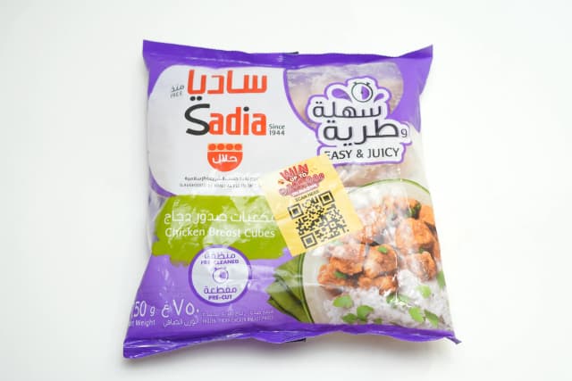 Sadia Chicken Breast Cubes Iqf 750 g