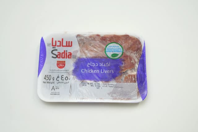Sadia Chicken Liver 450 g