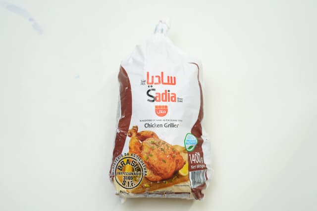 دجاجة ساديا كاملة