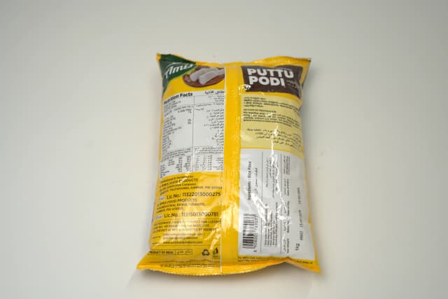 Amis Puttu Podi 1 kg