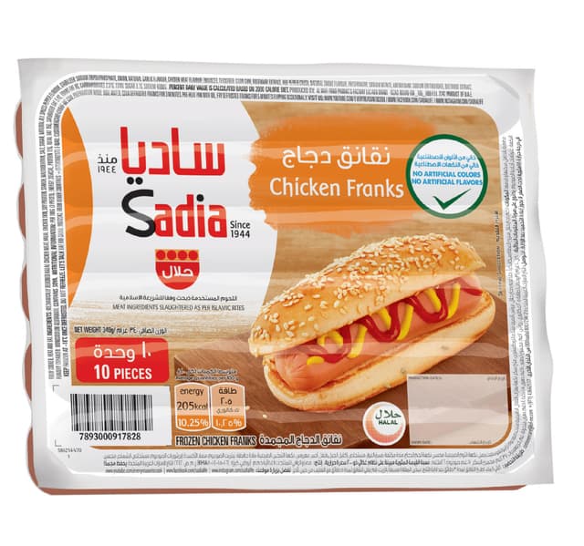 Sadia Chicken Franks 340g