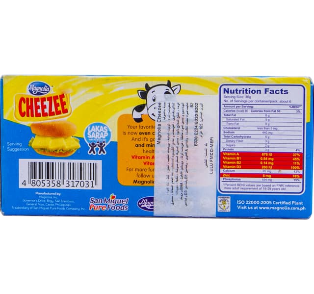 Magnolia Cheezee 165 G