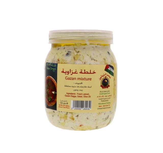 Olive Branch Gazan Mixture 500 G