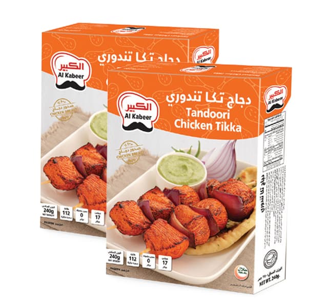 Al Kabeer Tandoori Chicken Tikka 2 240 G