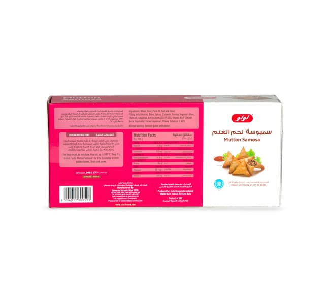 Lulu Mutton Samosa 240 G