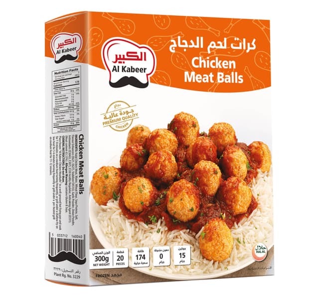 Al Kabeer Chicken Meat Balls 300 G