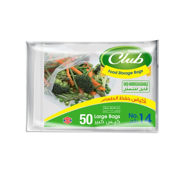 Sanita Club Food Storage Bags Biodegradable 14 Size 46 30cm 50pcs