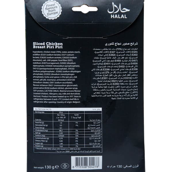 Euro Gourmet Sliced Chicken Breast Piri Piri 130 G