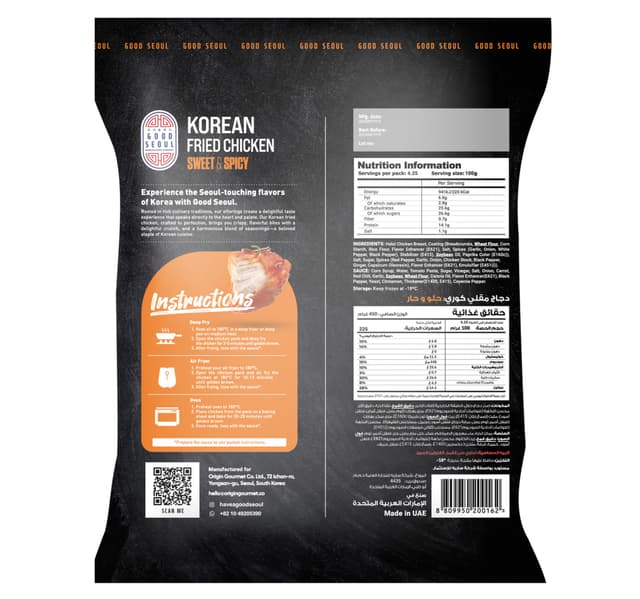 Good Seoul Sweet Spicy Korean Fried Chicken 450 G