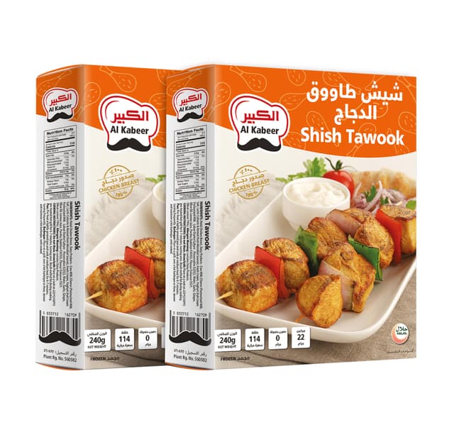 Al Kabeer Frozen Chicken Shish Tawook 2 240 G