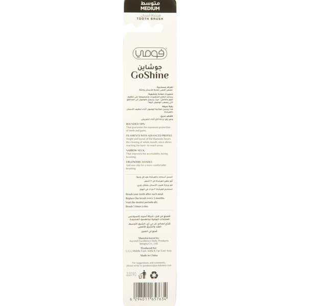 Fomme Go Shine Toothbrush Medium 1 Pc