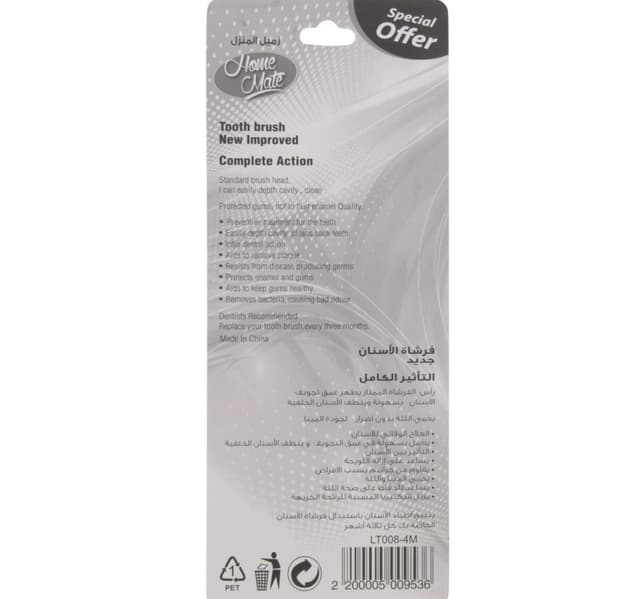 Home Mate Medium Toothbrush Lt0084 31