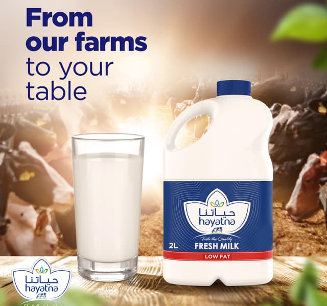 Hayatna Low Fat Fresh Milk 2 Litres