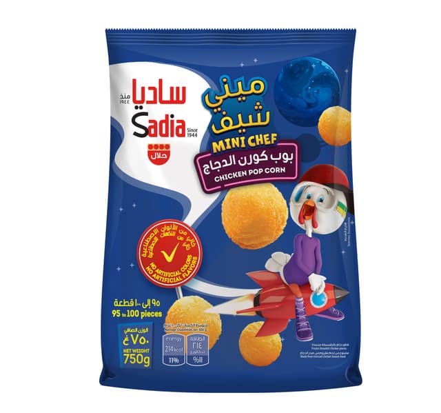 ساديا ميني شيف بوب كورن الدجاج 750 جم
