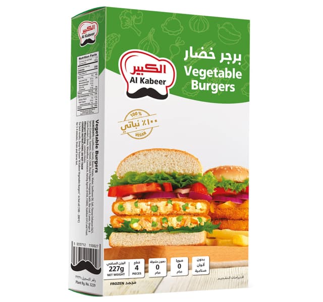 الكبير برجر خضار 4 قطع 227 جم