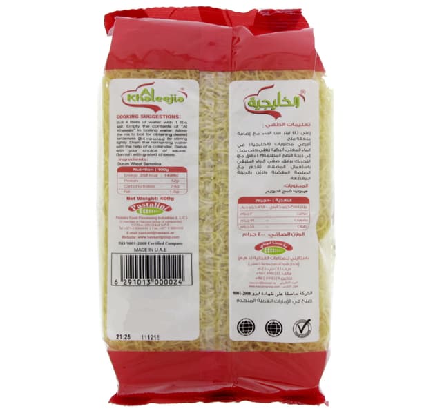 Al Khaleejia Vermicelli 400 G