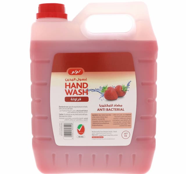 Lulu Antibacterial Handwash Strawberry 4 Litres