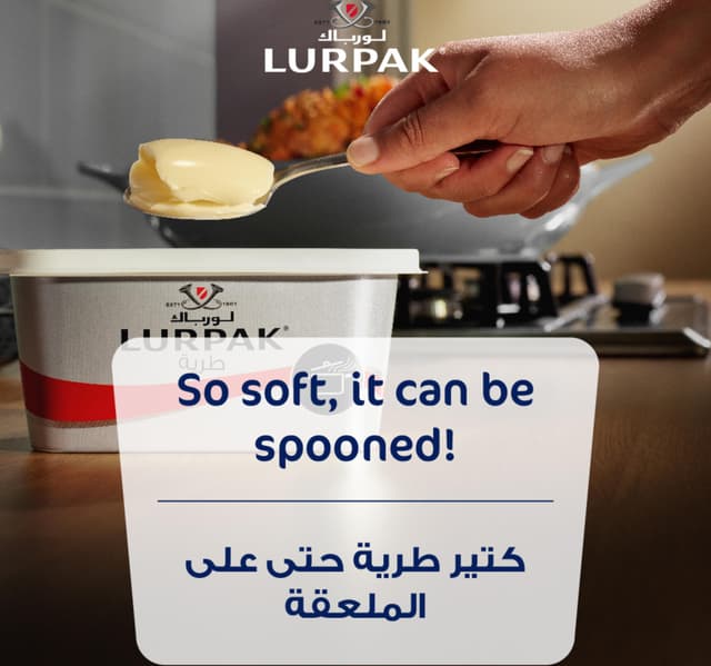 لورباك زبدة ناعمة غير مملحة 200 جم
