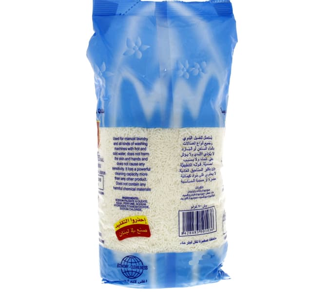 Al Wazir Perfume Soap Flakes 900 g