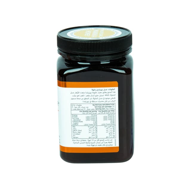 Manuka Doctor Honey Multifloral Mgo 55 500 G