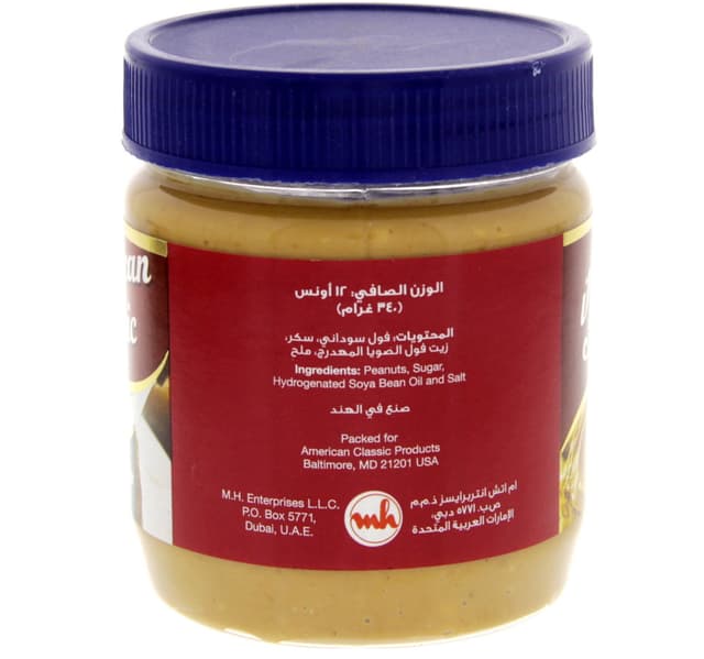 American Classic Peanut Butter Crunchy 340 G