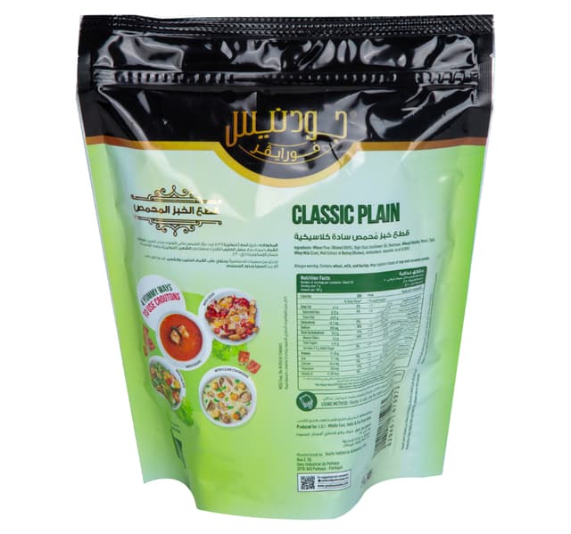 Goodness Forever Classic Plain Croutons 142 G