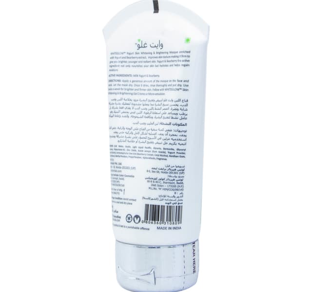 Lotus Herbals White Glow 80 G