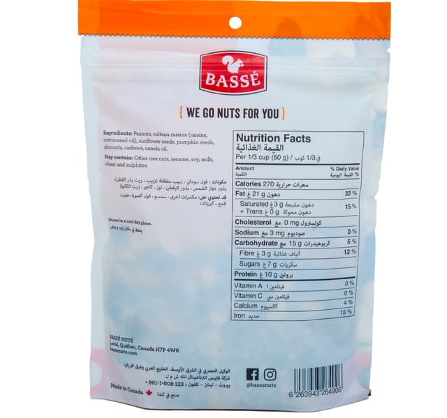 Basse Mountain Peak Mix 175 G
