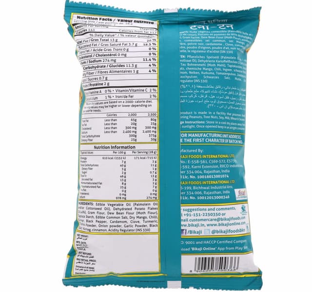 Bikaji Aloo Bhujia Tana Tan 200 G