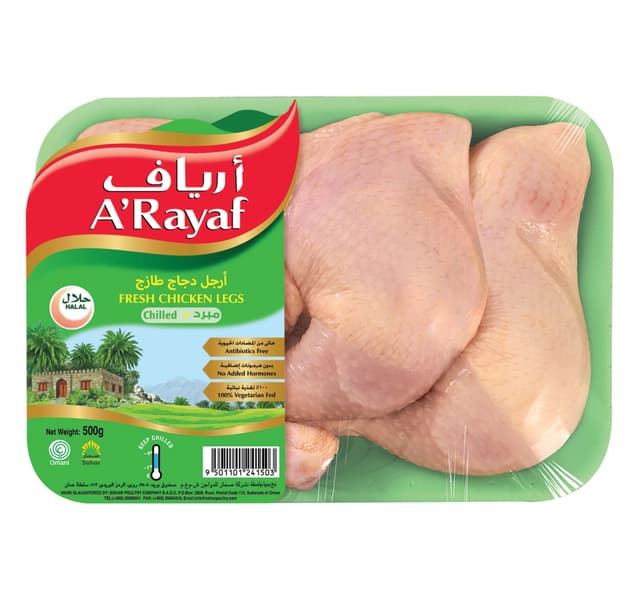 أرياف أرجل دجاج طازجة 500 جم