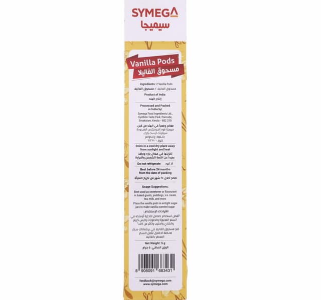 Symega Vanilla Pods 2 Pcs