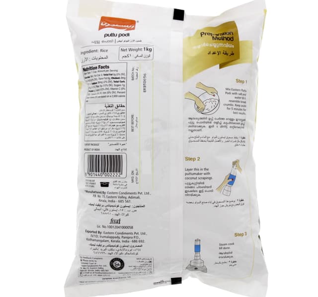 Eastern Puttu Podi 1 Kg