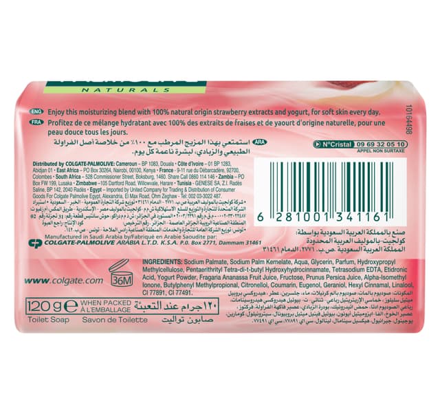 Palmolive Naturals Soap Yoghurt Fruits 120 G