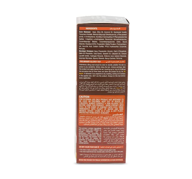 Cosmo Hair Color Shampoo Dark Brown 180 Ml