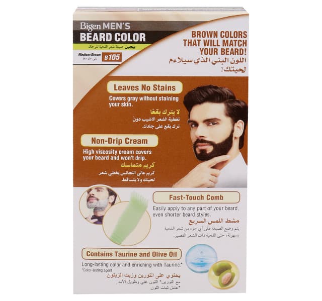 Bigen Mens Beard Color Kit Medium Brown B105 1 Pkt