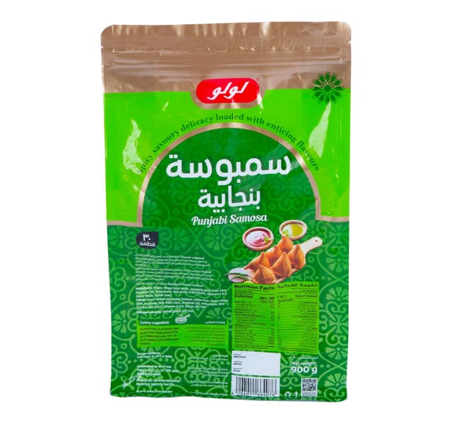 Lulu Punjabi Samosa 900 G