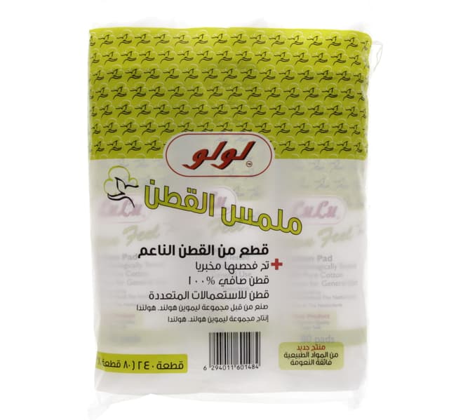 Lulu Round Cotton Pads 3 80pcs