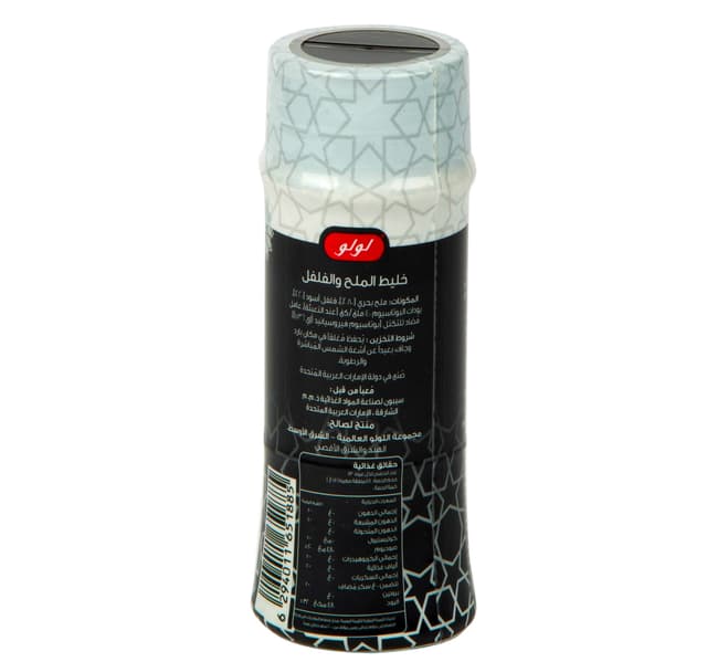Lulu Salt Pepper Mix 125 G