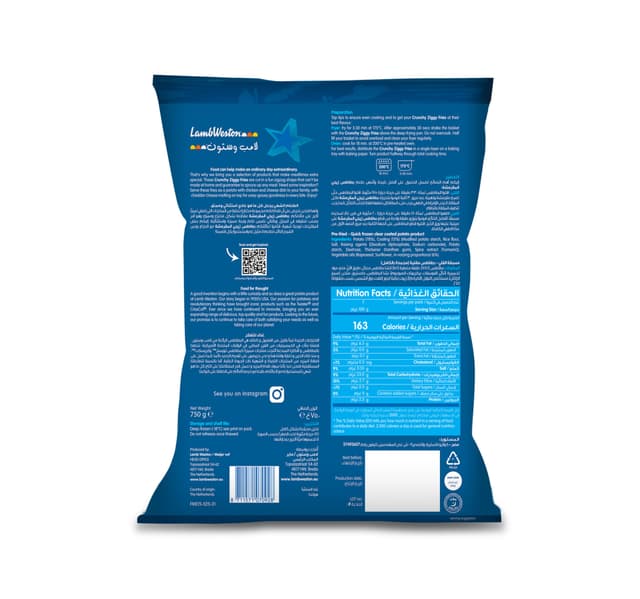Lamb Weston Crunchy Ziggy Potato Fries 750 G