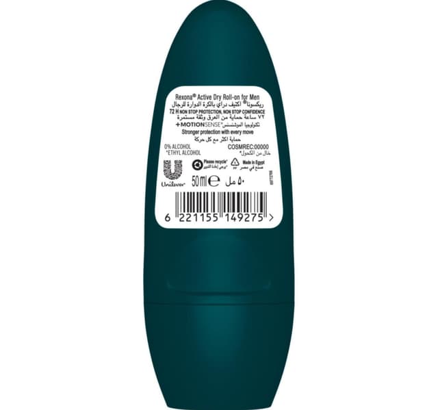 Rexona Men Antiperspirant Deodorant Roll On Active Dry 50 Ml