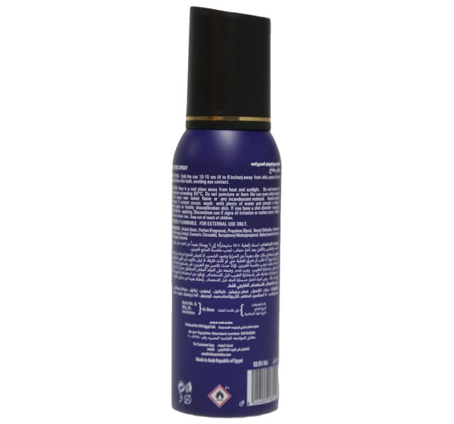 Fogg Extreme Fragrance Body Spray 120ml