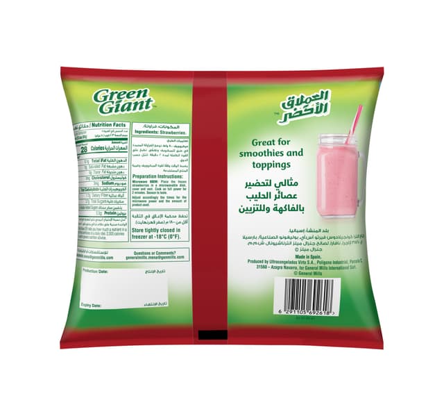 Green Giant Frozen Strawberries 400 G