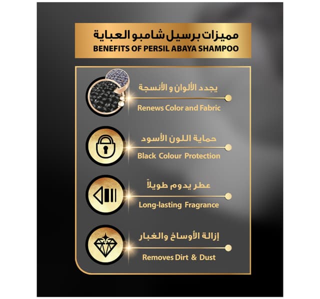 Persil Abaya Liquid Black 1 Litre 2in1 Rose 900 Ml