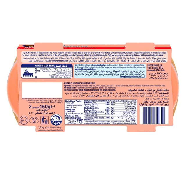 Rio Mare Salatuna Mexico Recipe Vegetables And Tuna Salad Value Pack 2 X 160 G