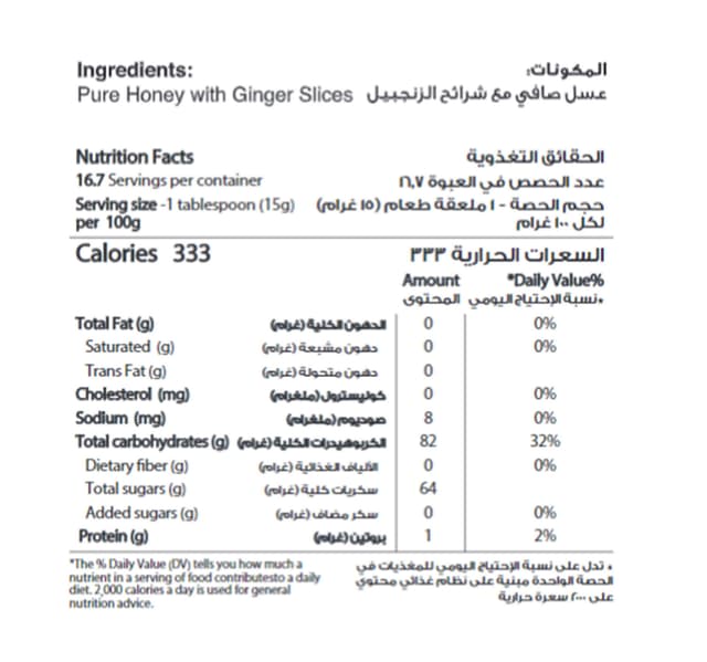 Al Shifa Natural Honey 25 G