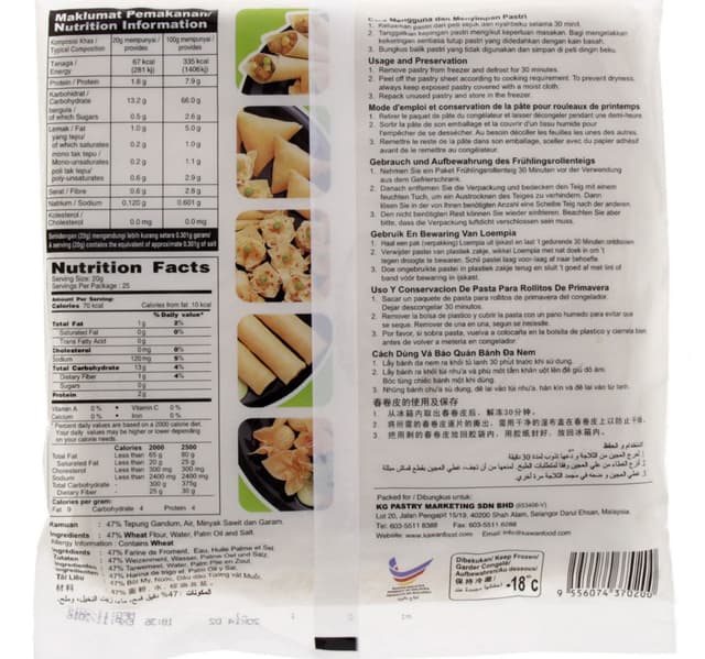Kawan Spring Roll Pastry 75 75 500 G